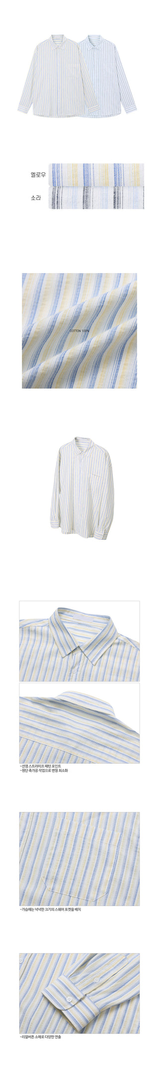 Renault Pinstripe Shirt