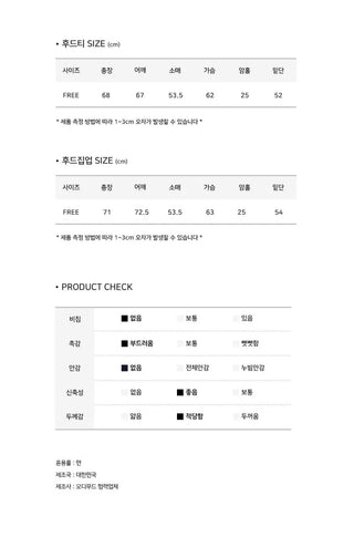 Double-layer heavy two-way hooded zip-up/t-shirt - 9 colors