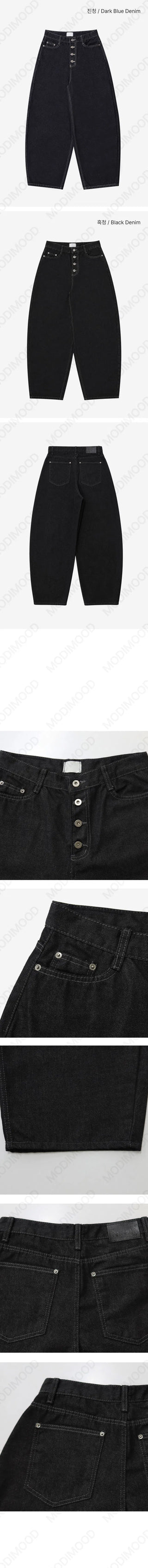 Four-button Wide Balloon Raw Denim - 2 colors