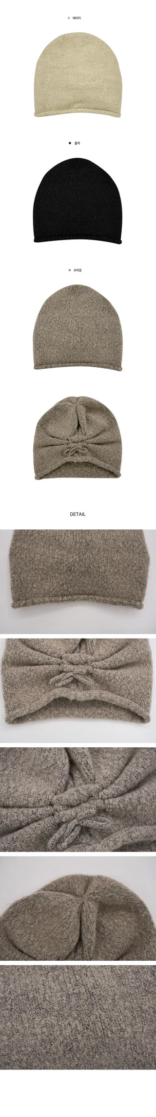 Wool shirring beanie - 3 colors