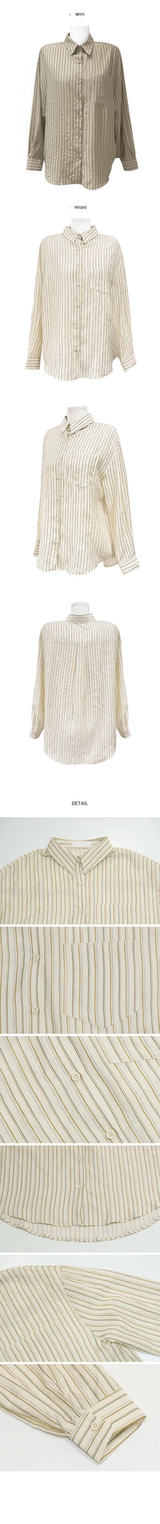 Hitch Stripe Semi-Over Shirt - 2 Colors