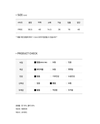 Bio Faded MOMU BASIC shirring short-sleeved off-the-shoulder T-shirt - 3 colors