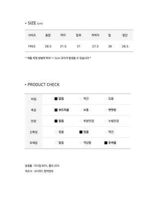 Jisoo Knitwear Shorts - 2 colors