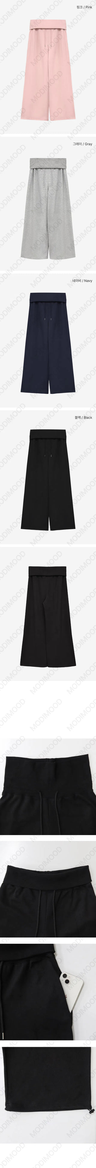 Pinterfold Wide Training Pants - 4 colors