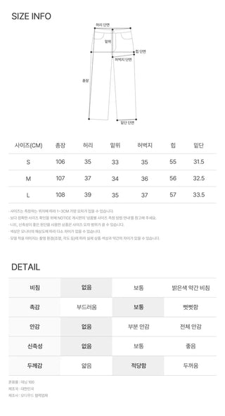 Highly Praised Split Super Wide Light Blue Faded Denim Pants