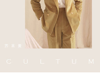 [CULTUM] Double-Breasted Cotton Corduroy Suit Set