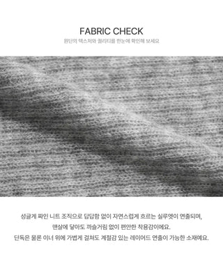 Slim Line Ribbed Neck Knitwear - 5 Colors