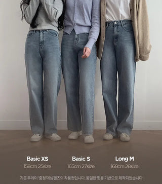 Wide Denim Pants - 4 sizes