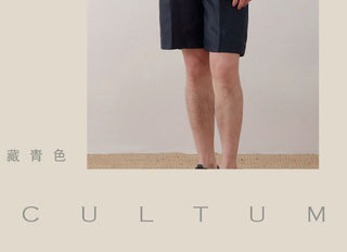 [CULTUM] Linen-blend Srawstring Shorts