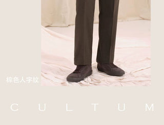 [CULTUM] Herringbone Brushed Elastic Waist Trousers