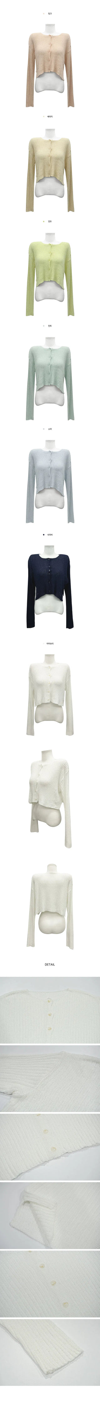 Rabbit bouclé cardigan - 7 colors