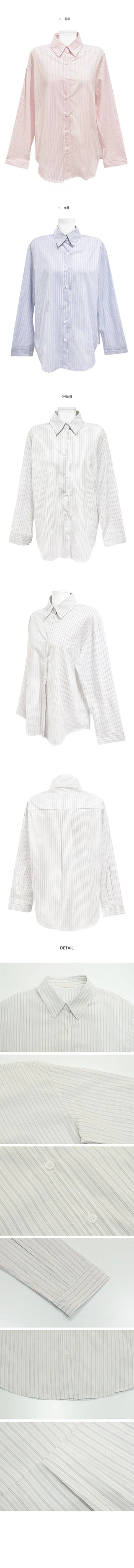 Harbor Stripe N-T Shirt - 3 colors