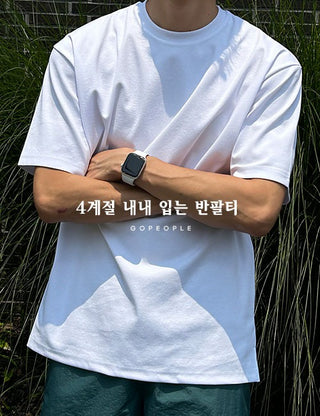 Short-sleeved T-shirt for all four seasons (2 colors)