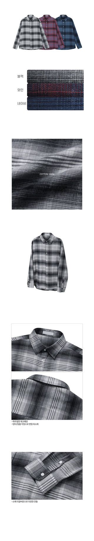 Jude Tartan Check Natural Fit Shirt