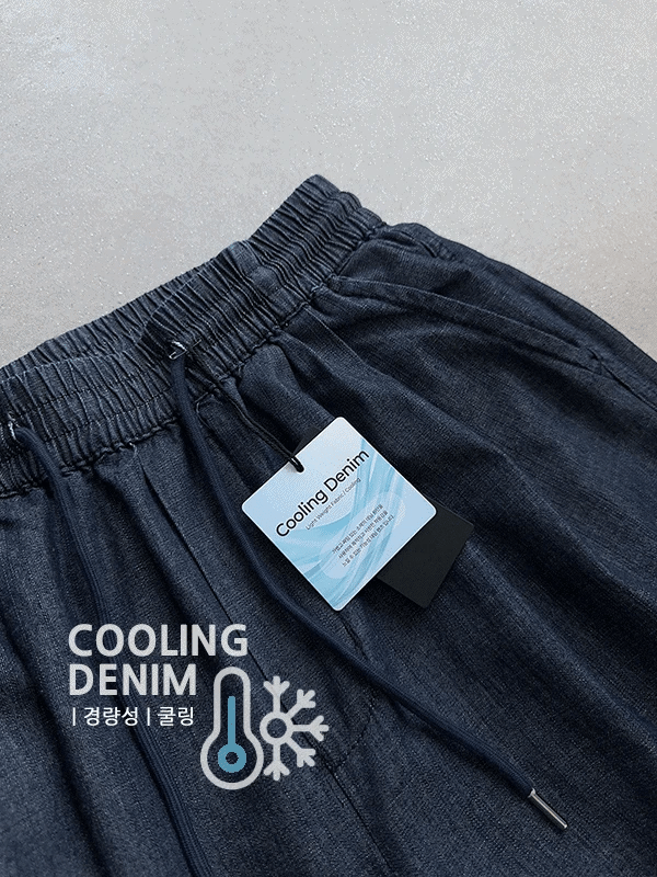 Melting Cool Wide Elastic Denim Pants