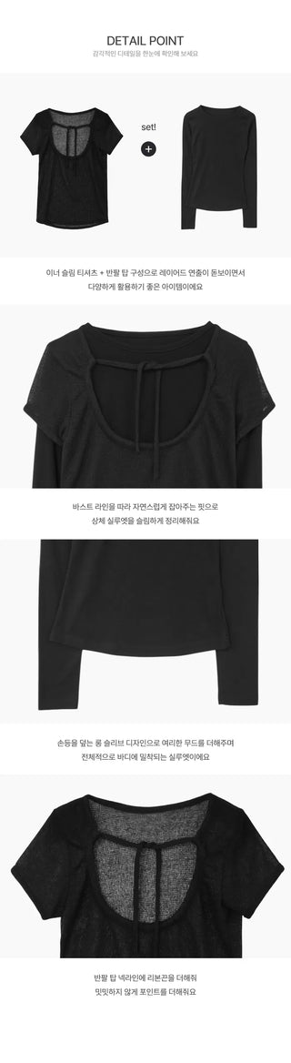 Twin Ribbon Shirring Layered T-Shirt - 3 Colors