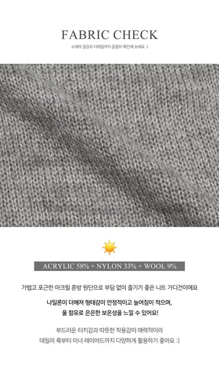 Wool Mygumi Daily Fit Cardigan - 5 colors