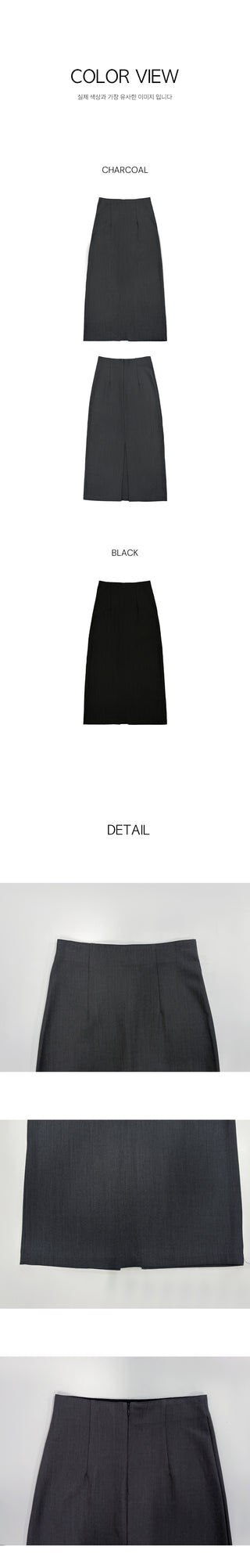Slit elastic waist long skirt