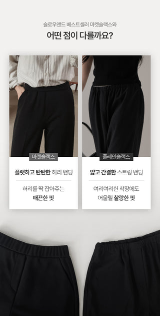(basic/long) Training slacks - 3 colors