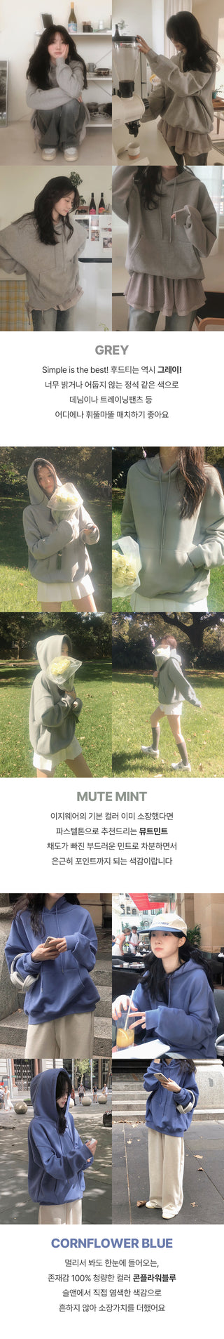Hooded parka