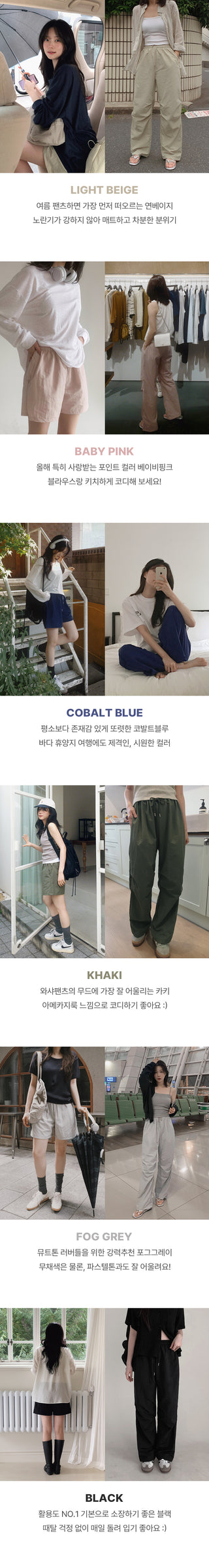 Summer wide-leg pants - 6 colors