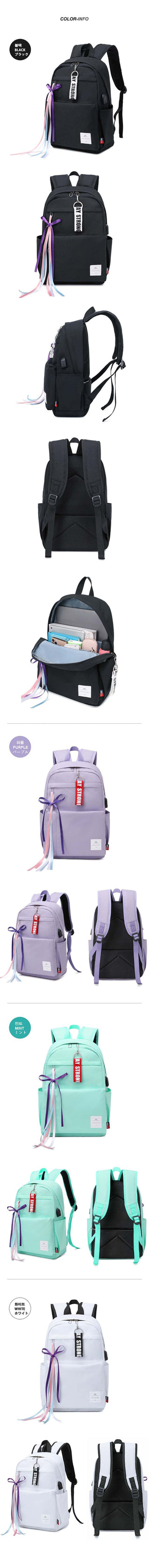 Ribbon USB port keyring backpack (4 colors)