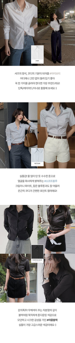 (basic/cropped) Striped shirt - 3 colors