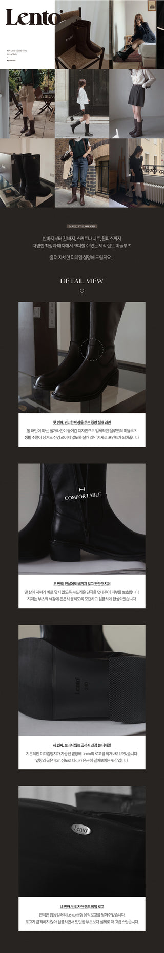 #LENTO. Classic Mid-Calf Boots - 2 colors