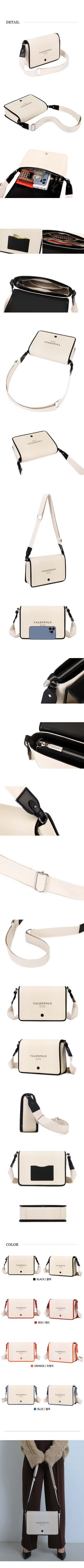 Canvas fabric square cross bag (4 colors)