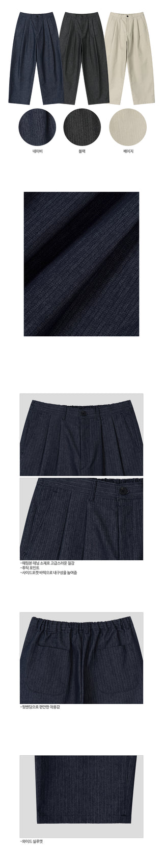 Getty Herringbone Double-Pleat Half-Band Pants