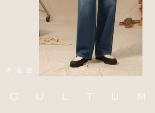 [CULTUM] Vintage Washed Straight Leg Jeans