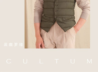 [CULTUM] Tailored Down Vest with Notch Lapel