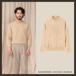 [CULTUM] Soft Crewneck Knit Base Layer