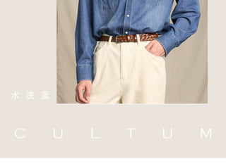 [CULTUM] Washed Cotton Western Denim Shirt