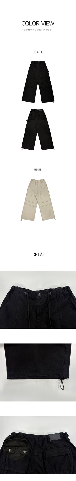 [2-way] Carpenter Tucked Wide Pants