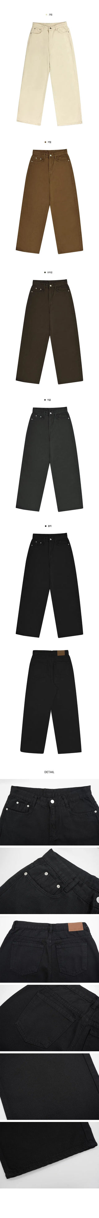 Brownie Wide Cotton Pants - 5 colors