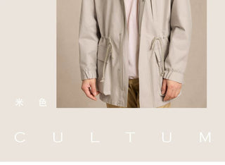 [CULTUM] Waterproof Stand Collar Field Jacket