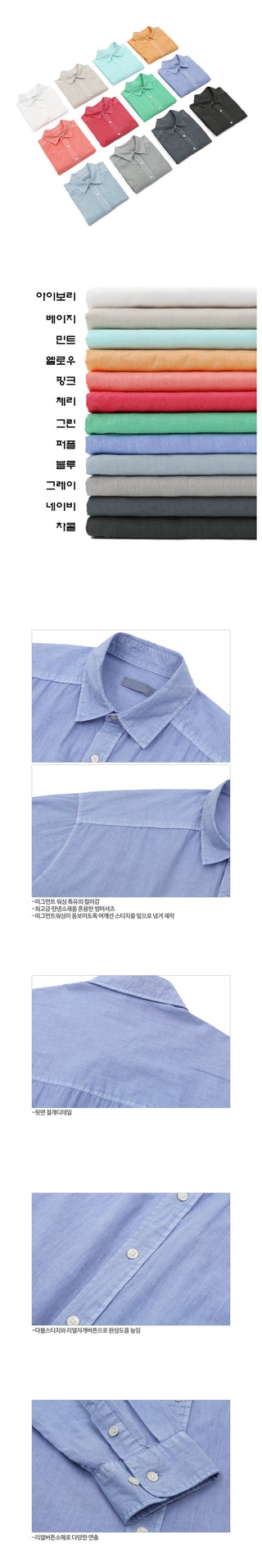 Biya Pigment Linen Shirt