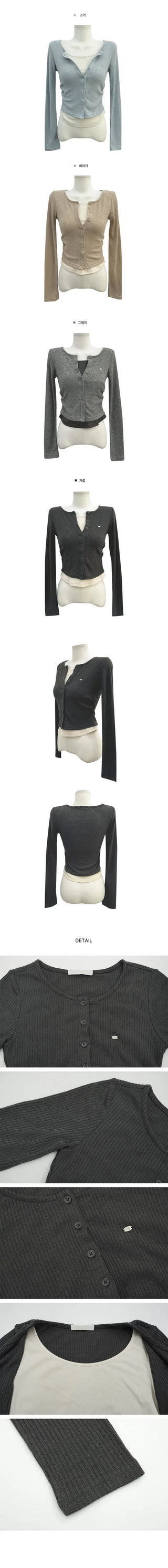 Shirring Layered Ribbed Knitwear Cardigan - 4 Colors
