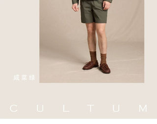 [CULTUM] UV Protection Cooling Half-Zip Pullover