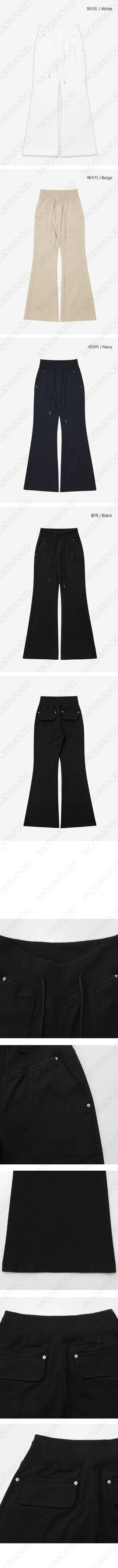 Two-way V-cut, slim waist, wide waist, semi Flared - 4 colors
