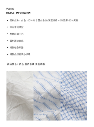 [MASONPRINCE] Relaxed Crinkle Resort Shirt