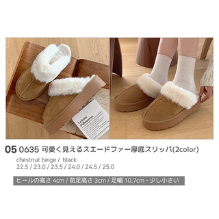 6 Recommended Sheepskin Slippers