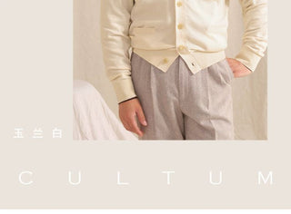 [CULTUM] V-Neck Cashmere Blend Cardigan
