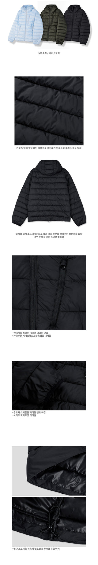 Eight Daily Lightweight Padded Jumper