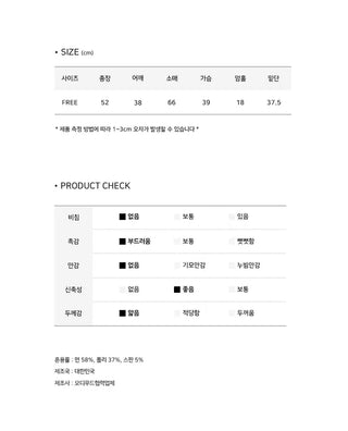 Studded Uniqlo Long Sleeve T-Shirt - 2 Colors