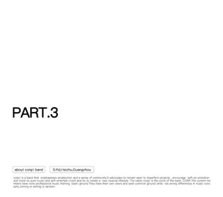 CONP Patchwork Leather Jacket (Dark Brown)