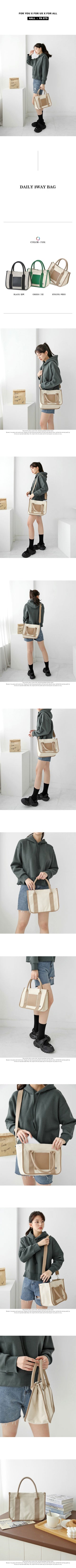 Sand Canvas Medium Cross Eco Tote Bag (3 colors)