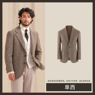 [CULTUM] Merino Wool Blend Herringbone Suit