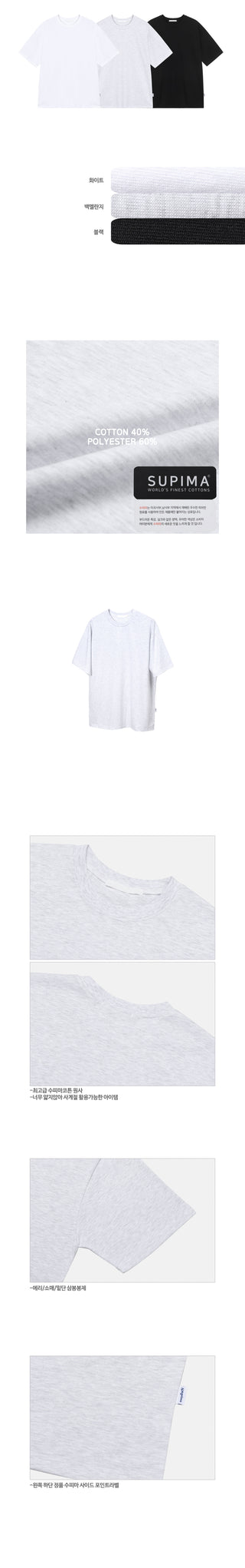 Rich Daily Supima  T-shirt
